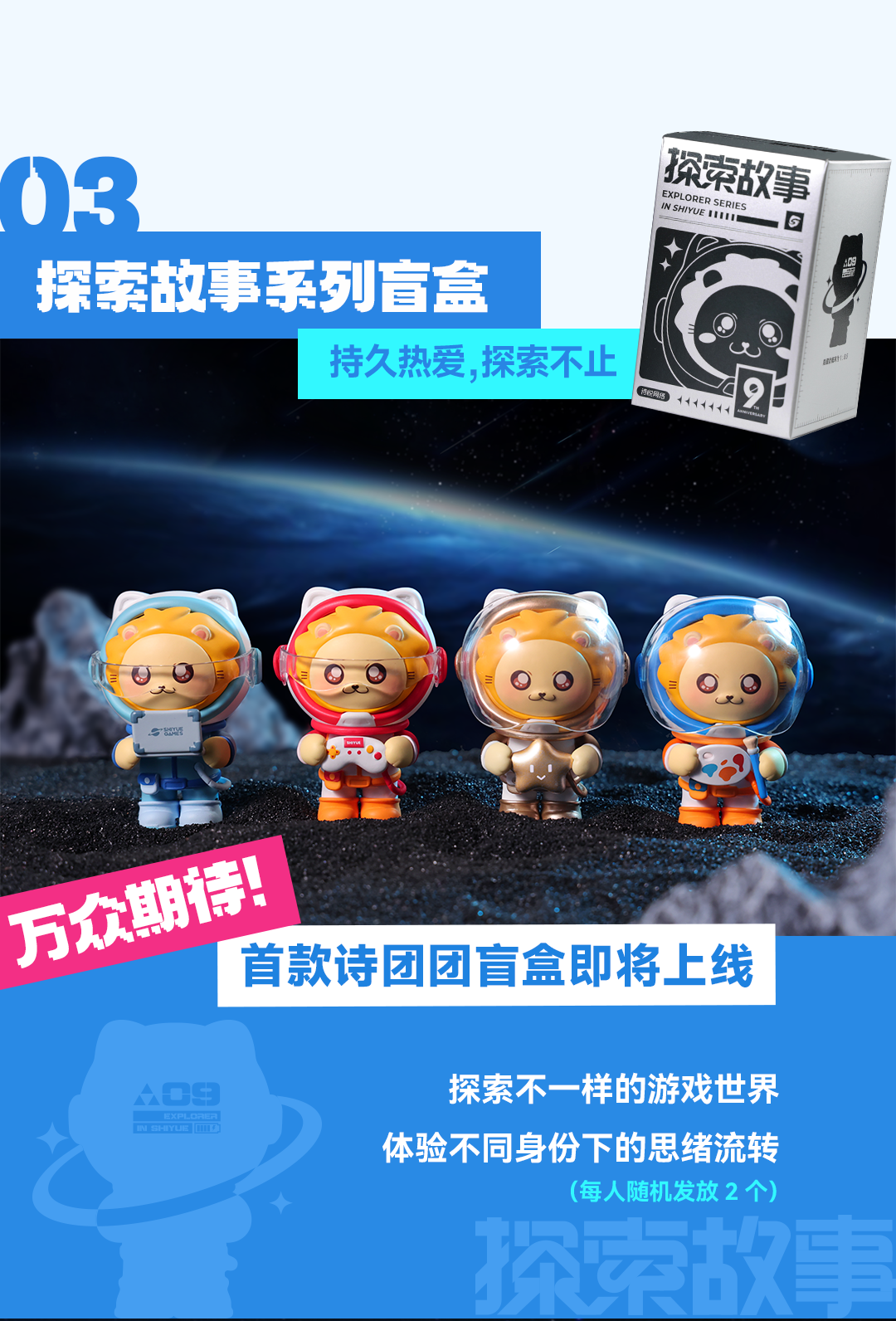 -对外_04.png